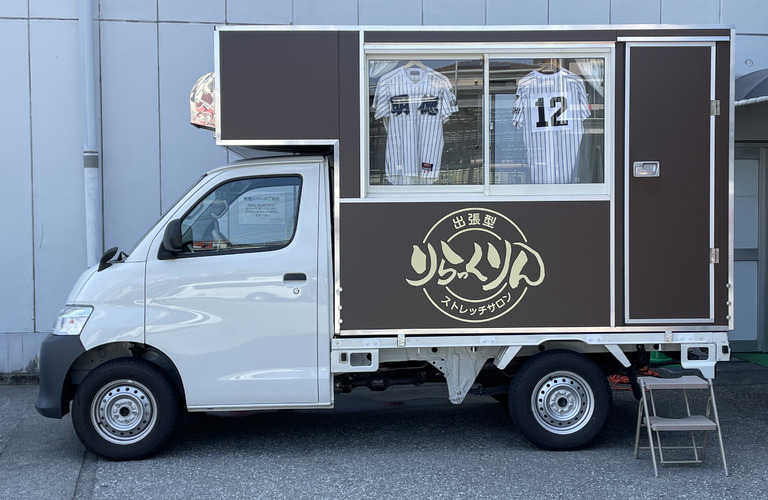 ストレッチとマッサージの違い知っていますか？｜神戸でストレッチならりらっくりん